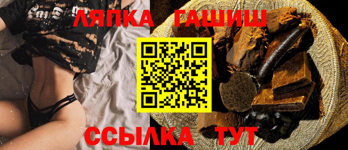 ГАШИШ 40% ТГК Осинники