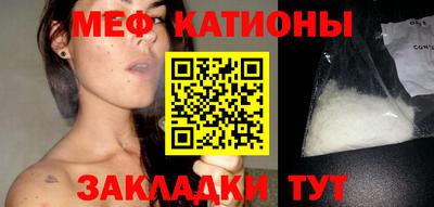 амф Северобайкальск