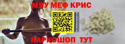 амф Северобайкальск