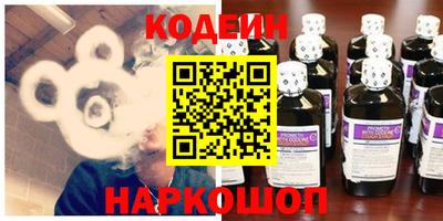 амф Северобайкальск