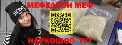 амф Северобайкальск