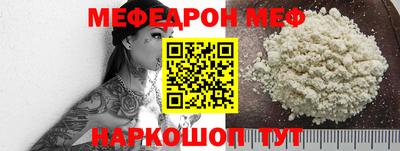 амф Северобайкальск