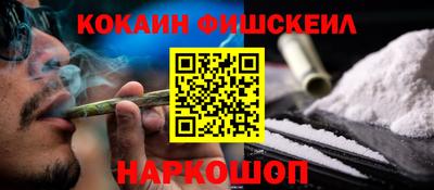 амф Северобайкальск