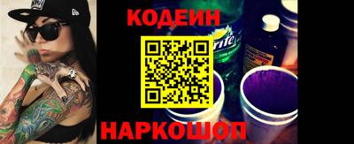 меф Свободный
