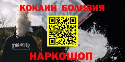 меф Свободный