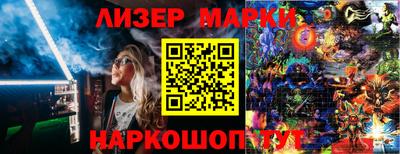 амф Северобайкальск