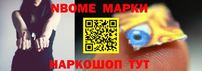 меф Свободный