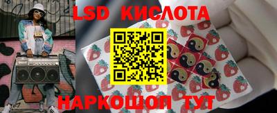 амф Северобайкальск