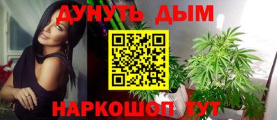 меф Свободный