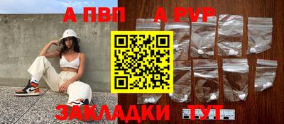 меф Свободный