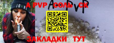 амф Северобайкальск