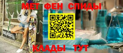 меф Свободный