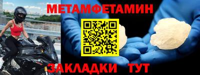 меф Свободный