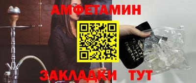 меф Свободный