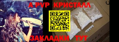 apvp Севастополь