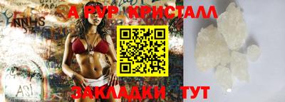 амф Северобайкальск