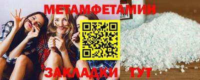 меф Свободный