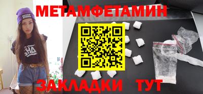 меф Свободный