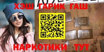 амф Северобайкальск
