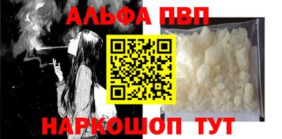 apvp Севастополь