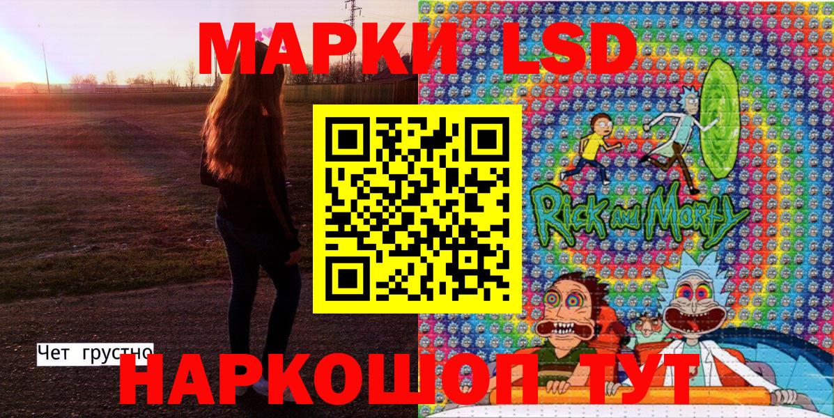 Марки N-bome  наркошоп  Осинники  Наркотические марки 1,5мг  Вход с VPN 