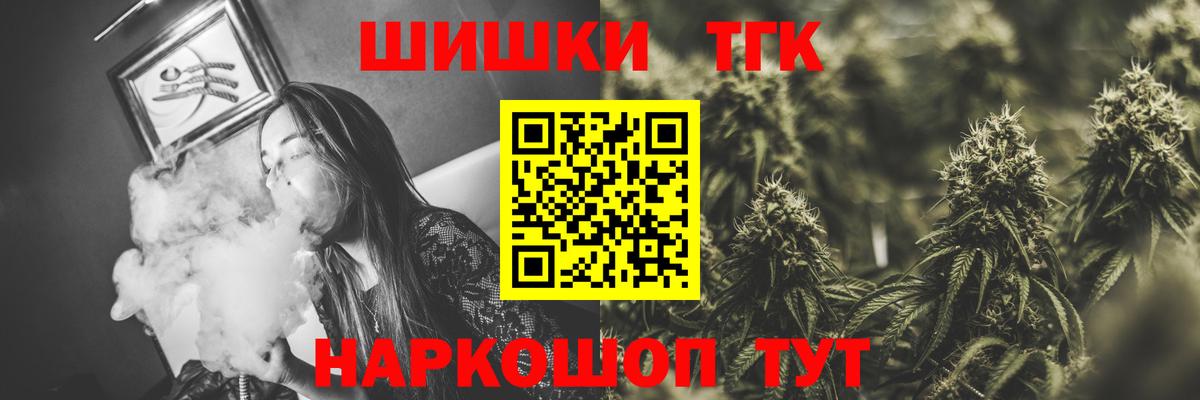 Осинники  МАРИХУАНА Bruce Banner  Бошки марихуана семена  Бошки Шишки SATIVA & INDICA  Вход с VPN 
