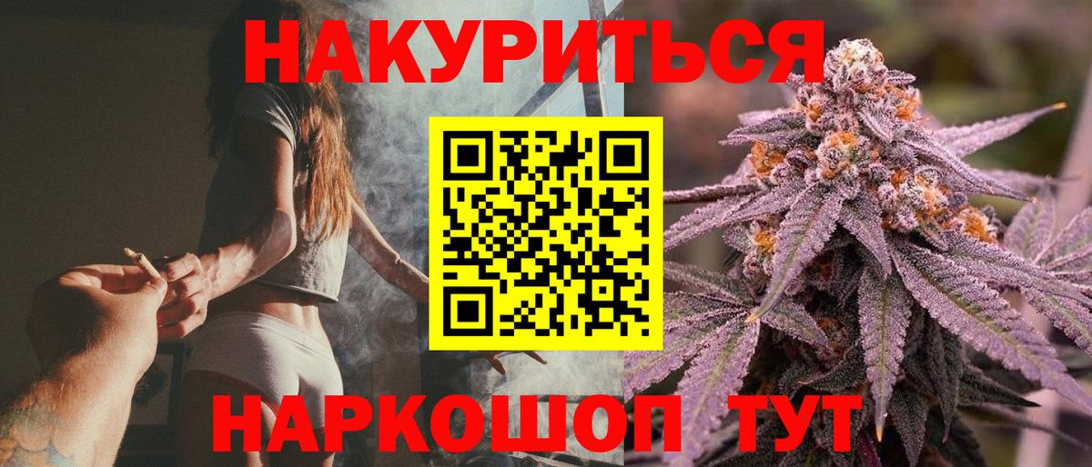 Бошки марихуана Amnesia Осинники